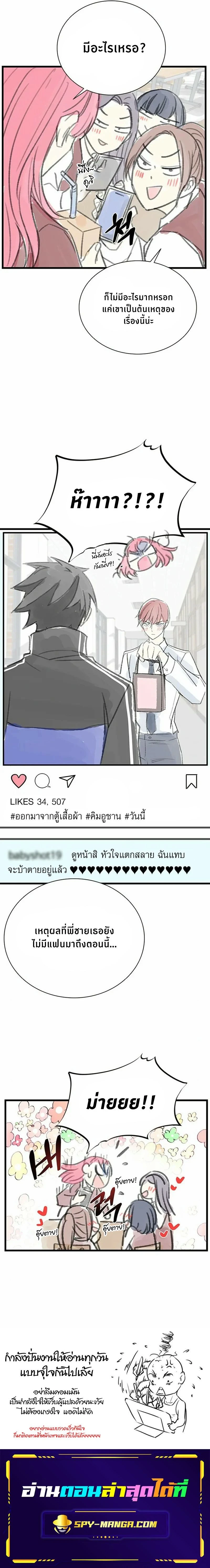 หน้าที่ 19