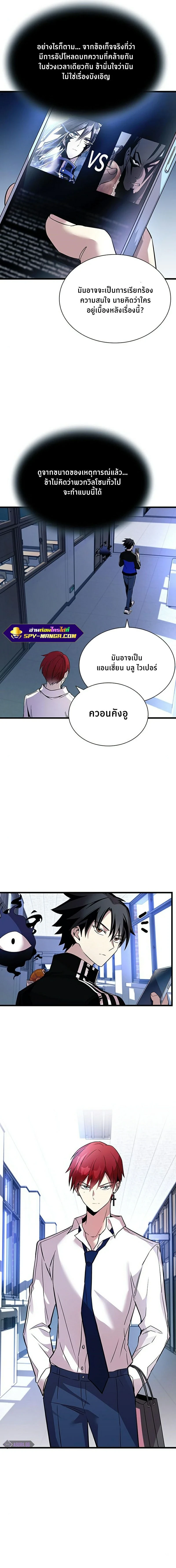 หน้าที่ 9