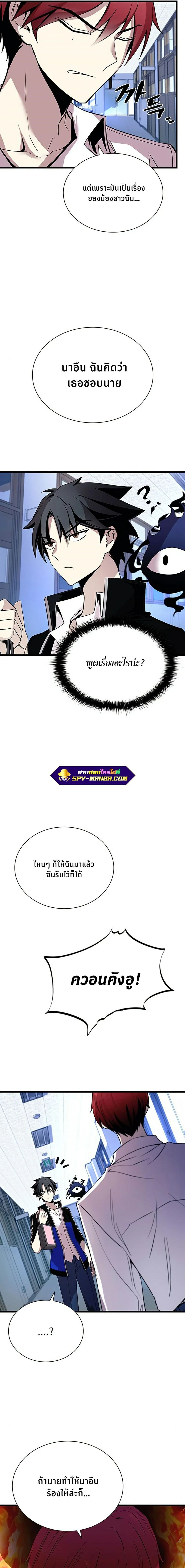หน้าที่ 11