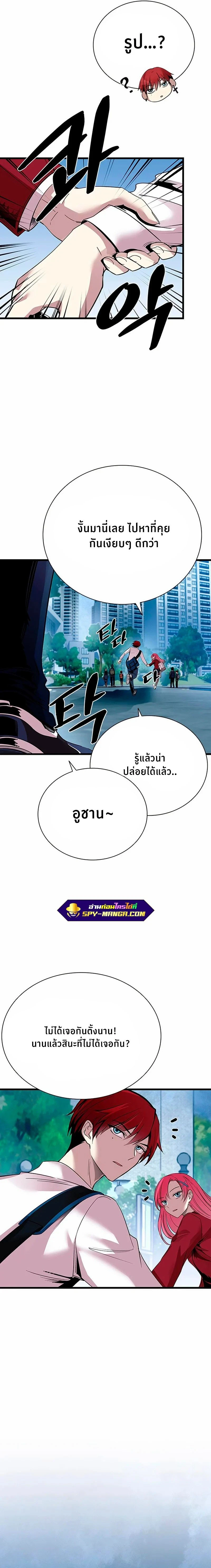 หน้าที่ 23