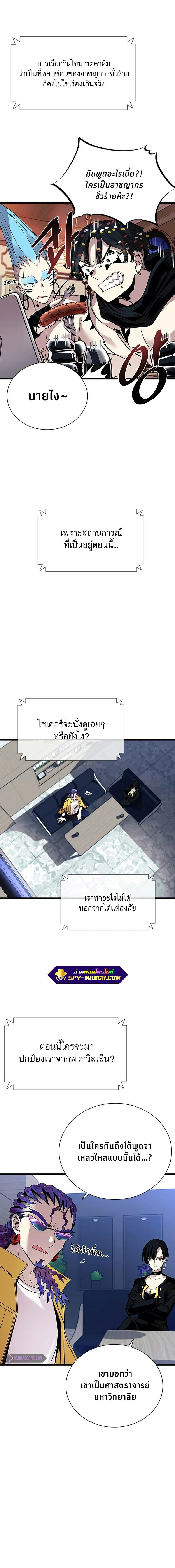 หน้าที่ 2
