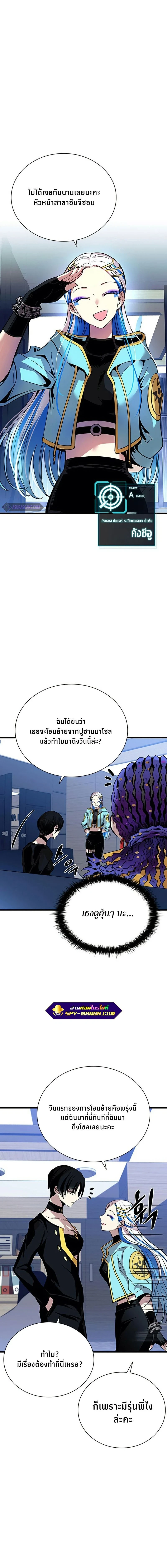หน้าที่ 6