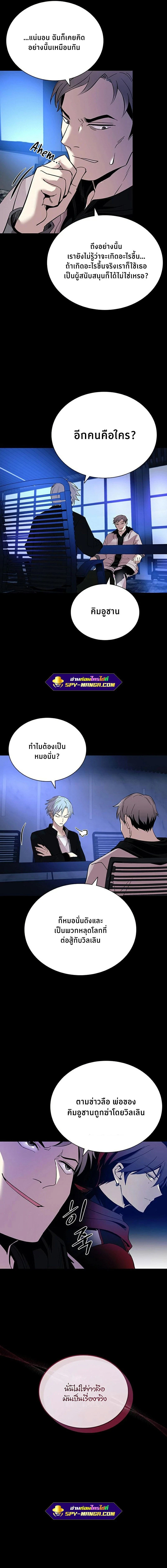 หน้าที่ 9