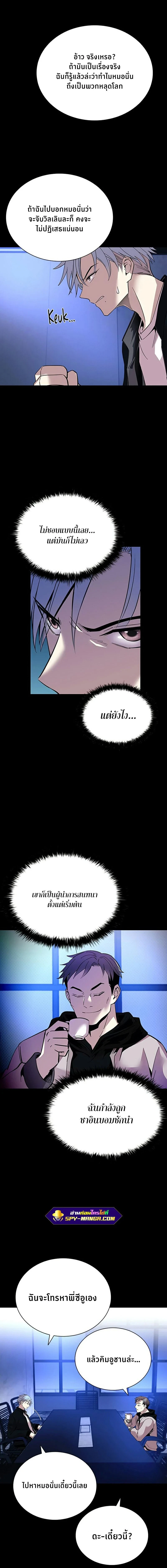หน้าที่ 10
