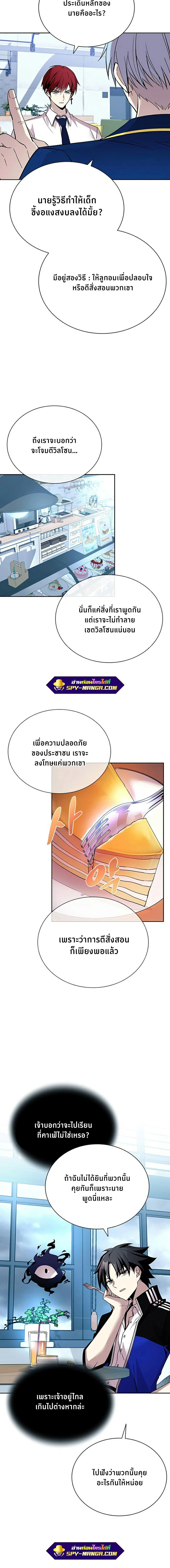 หน้าที่ 14