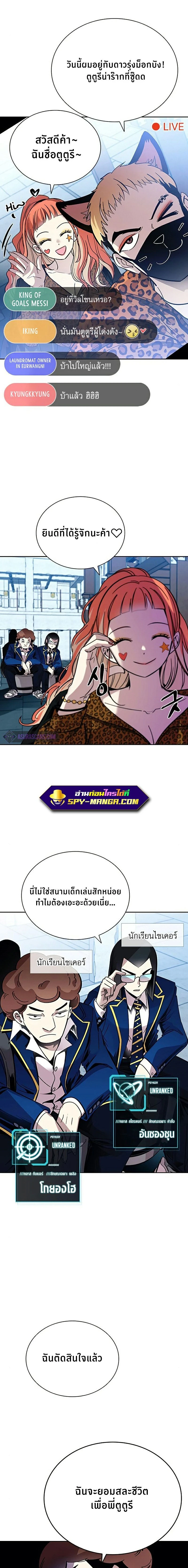 หน้าที่ 21