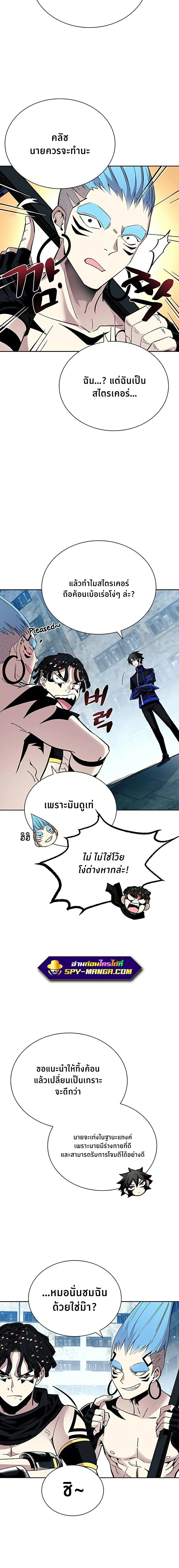 หน้าที่ 8