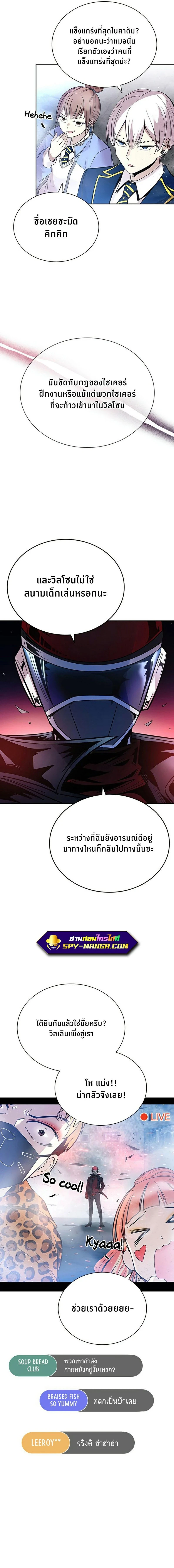 หน้าที่ 11