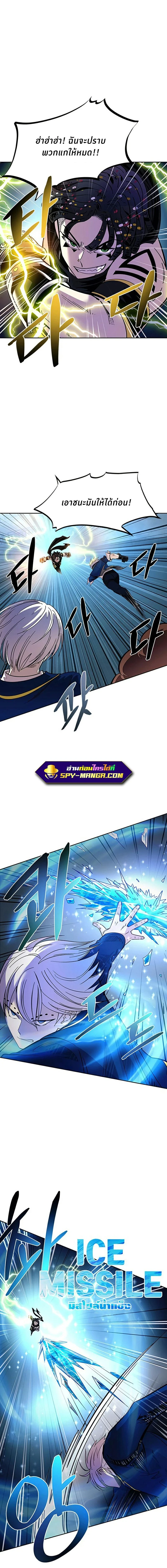 หน้าที่ 18