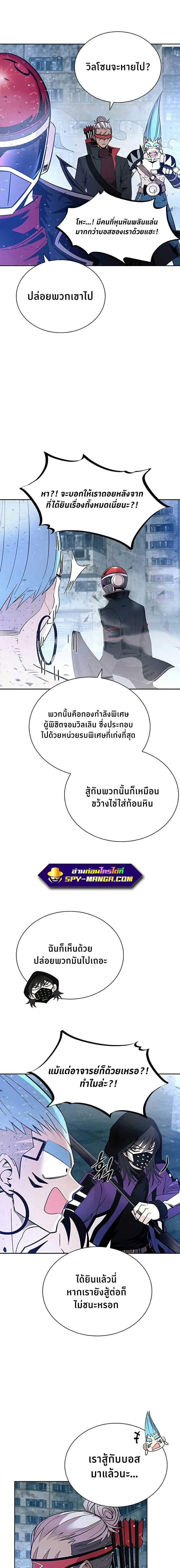 หน้าที่ 19