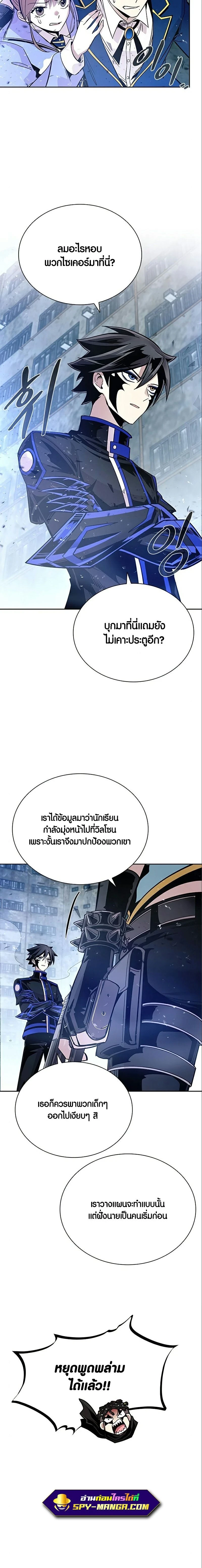 หน้าที่ 24