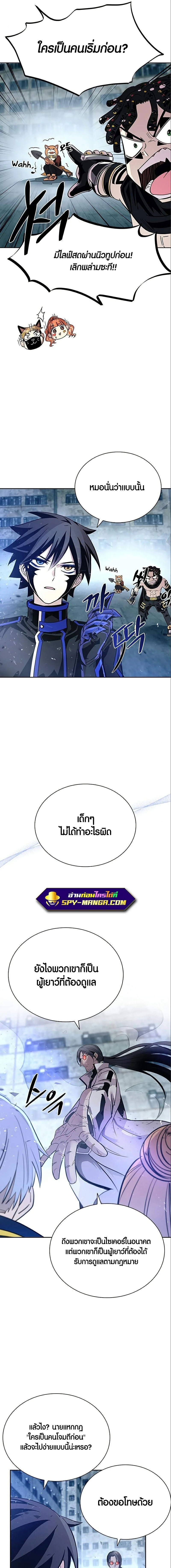 หน้าที่ 25
