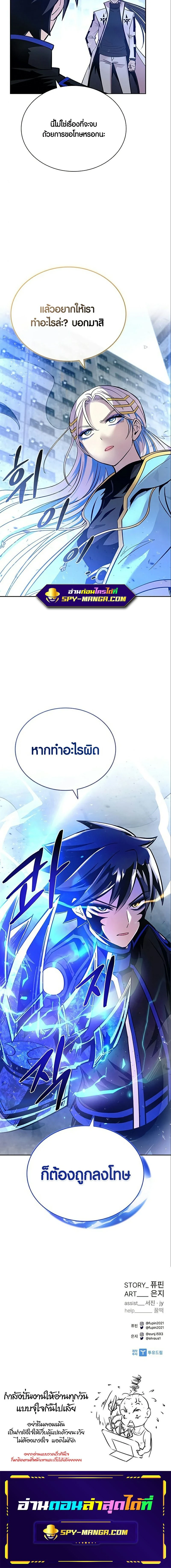 หน้าที่ 26