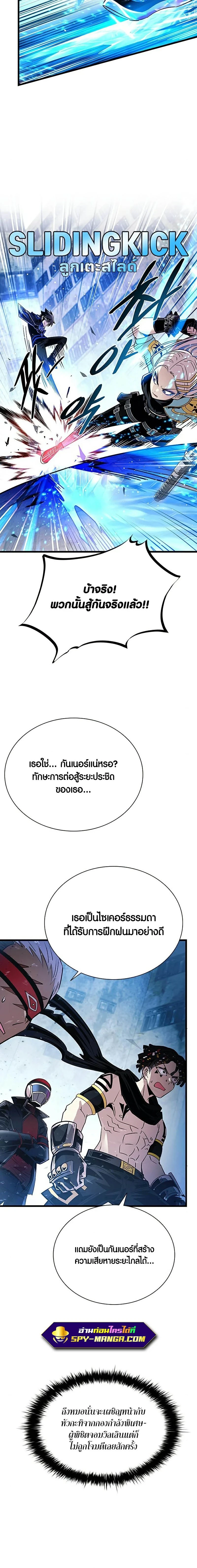 หน้าที่ 20