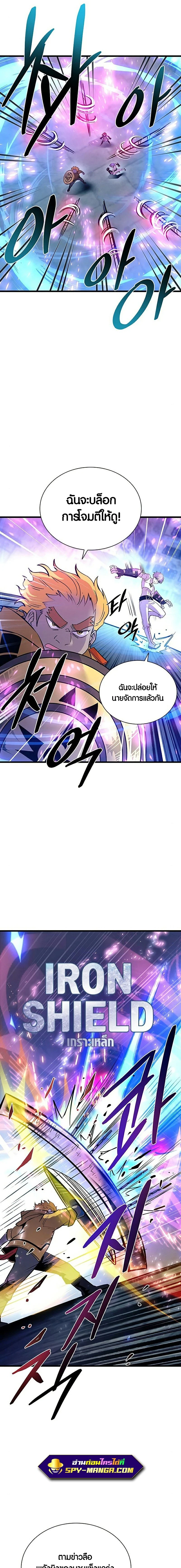 หน้าที่ 11