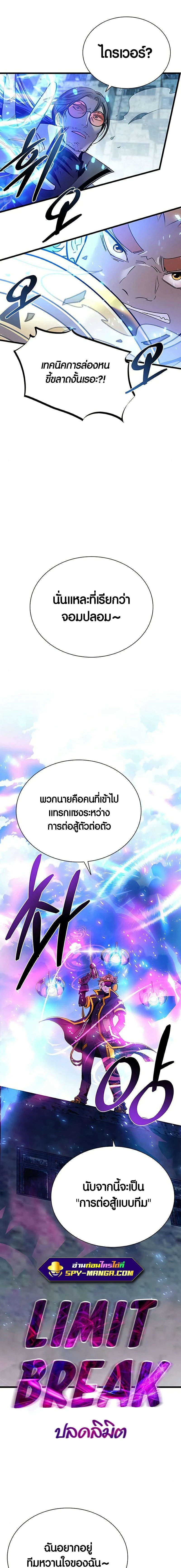 หน้าที่ 9