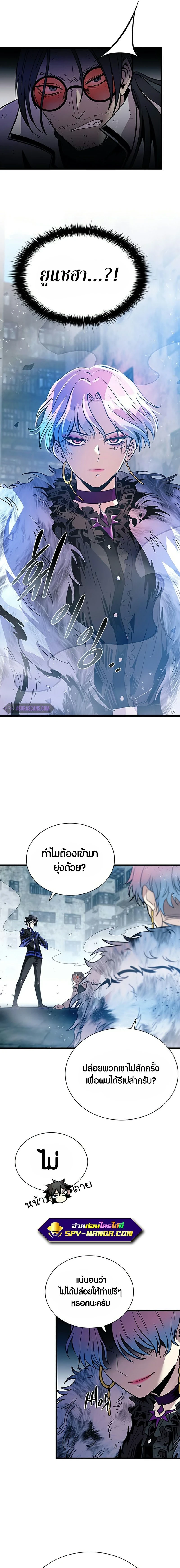 หน้าที่ 19