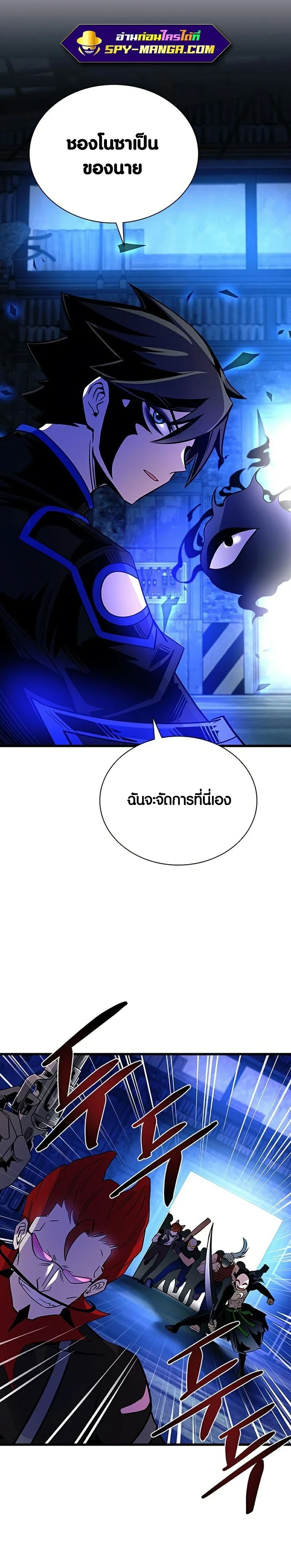 หน้าที่ 27