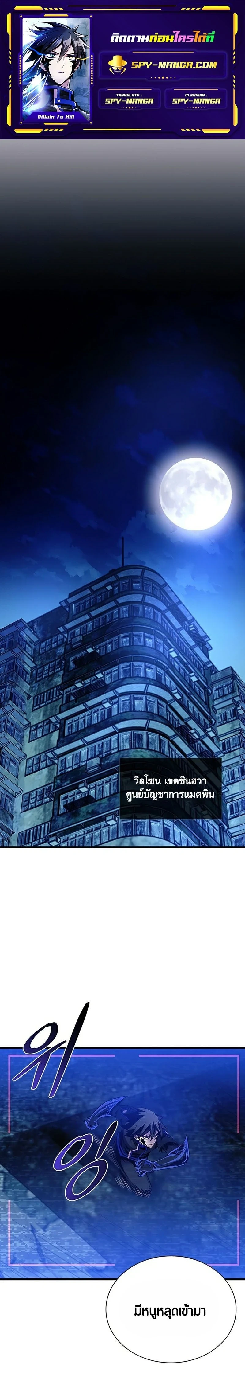 หน้าที่ 1