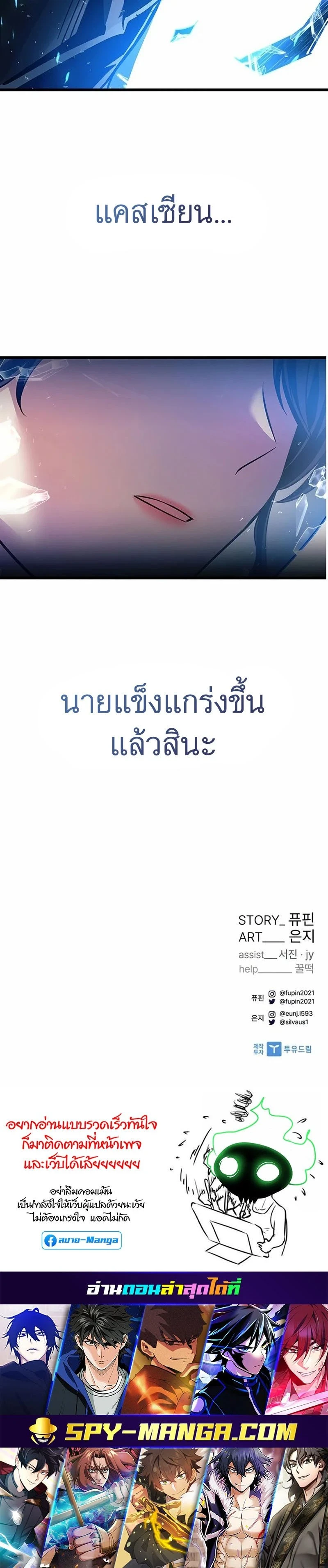 หน้าที่ 33