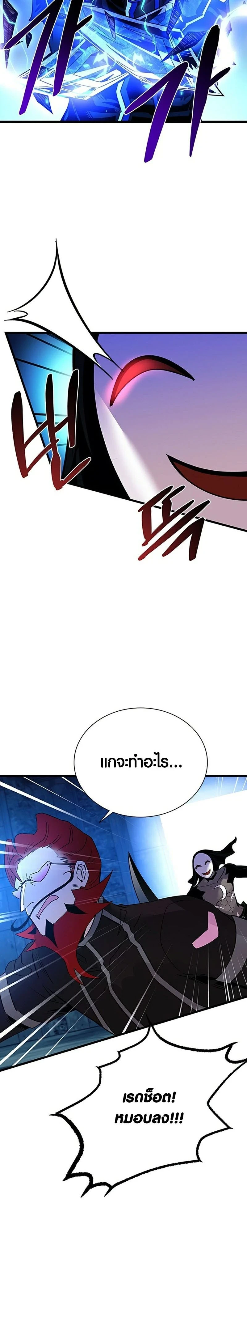 หน้าที่ 29