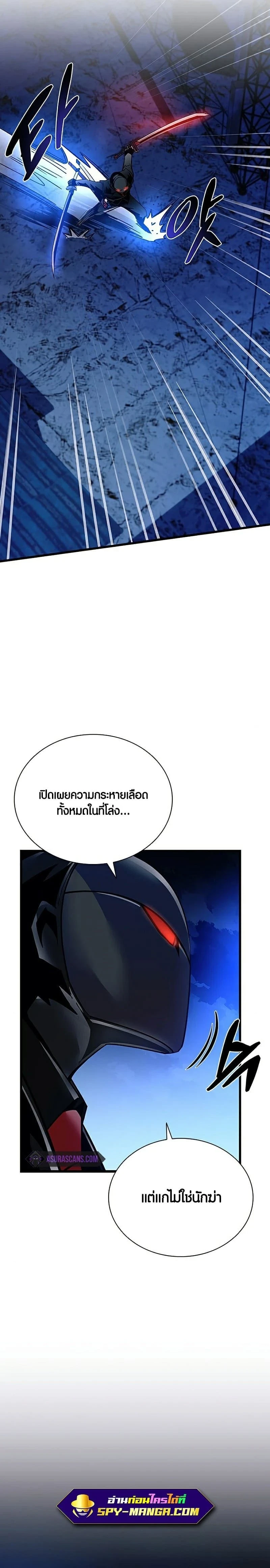หน้าที่ 37
