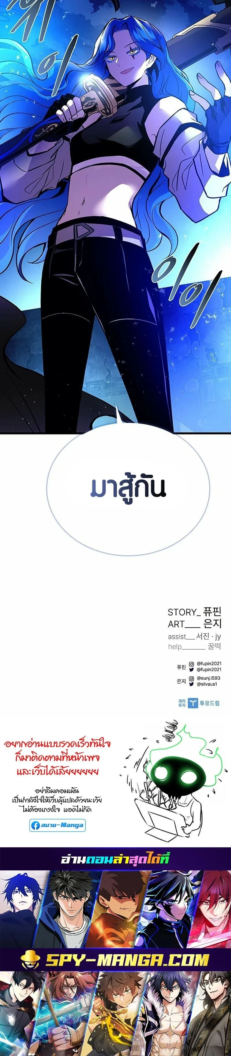 หน้าที่ 40