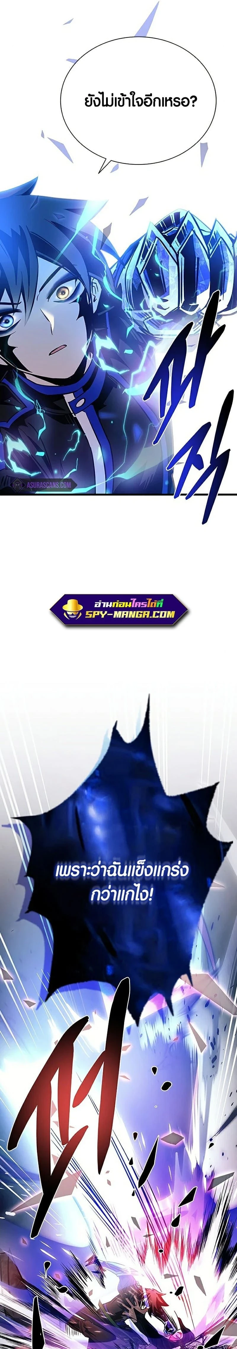 หน้าที่ 31