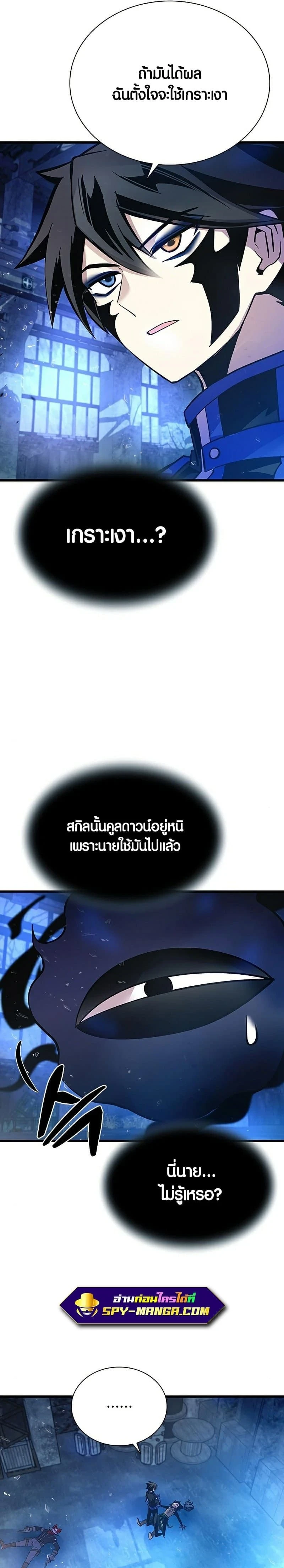 หน้าที่ 34