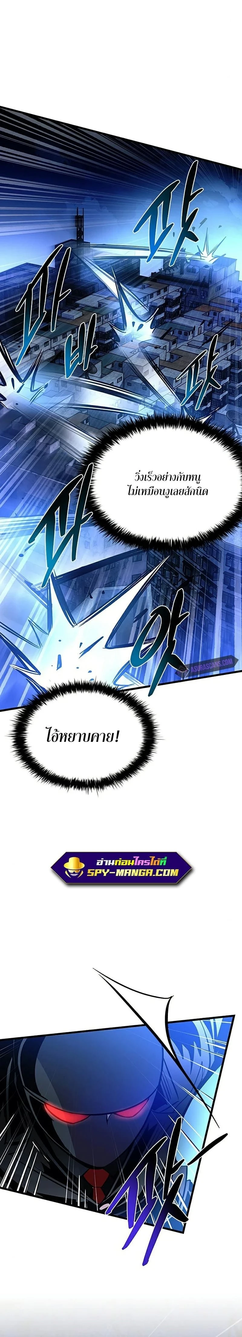 หน้าที่ 36