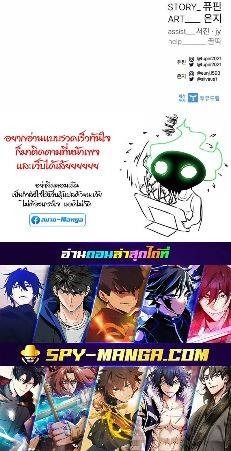 หน้าที่ 33
