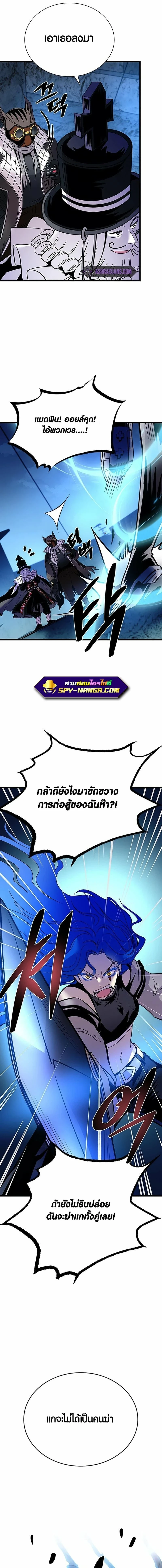หน้าที่ 31
