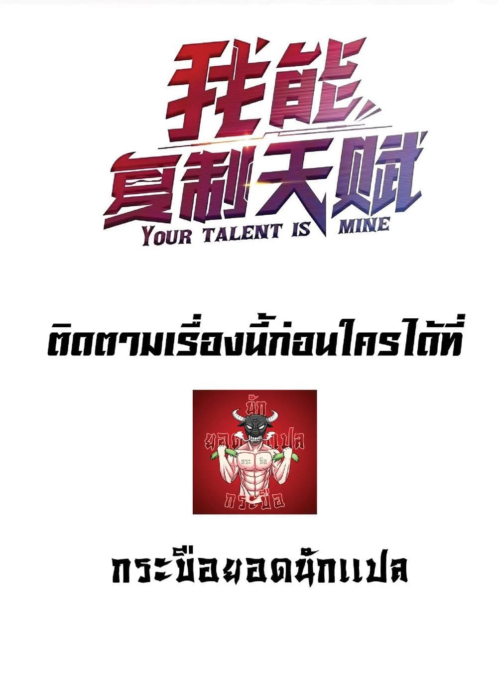 หน้าที่ 7