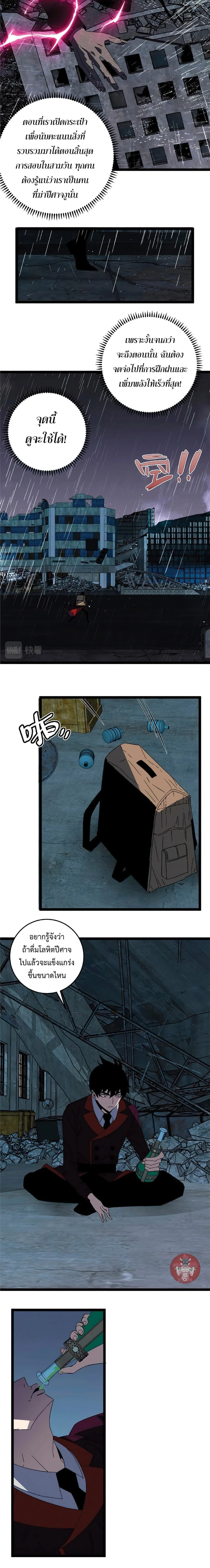 หน้าที่ 5