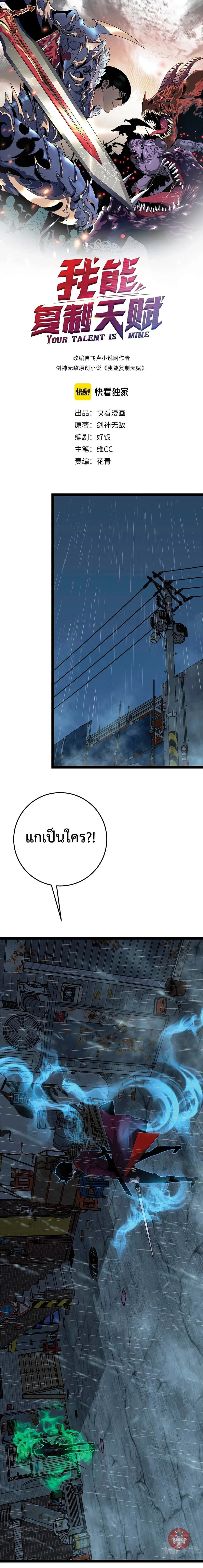 หน้าที่ 1