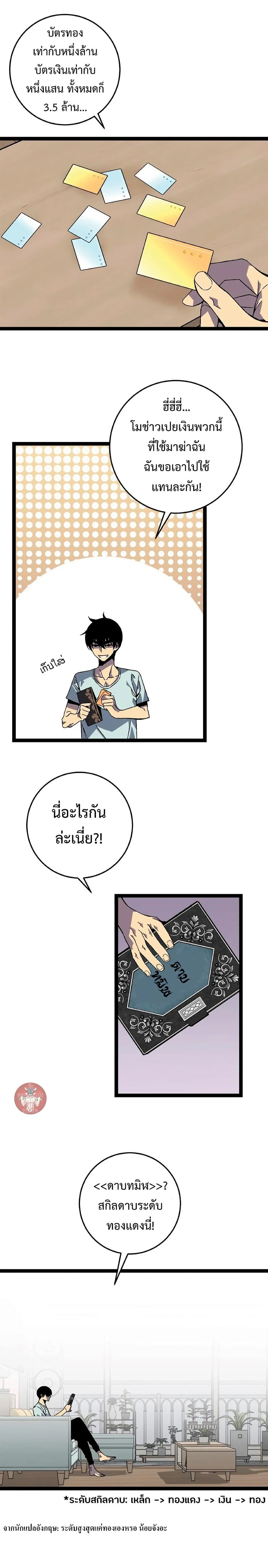 หน้าที่ 6