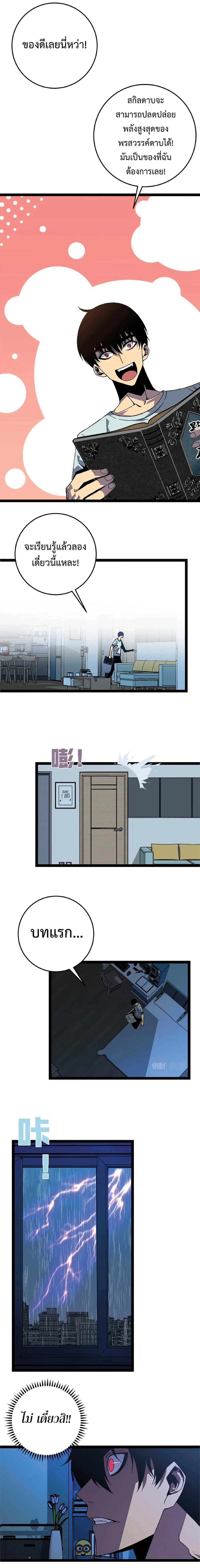 หน้าที่ 7