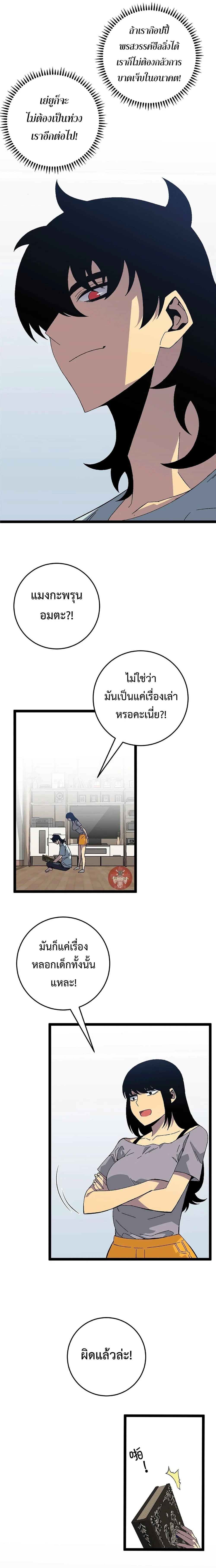 หน้าที่ 12