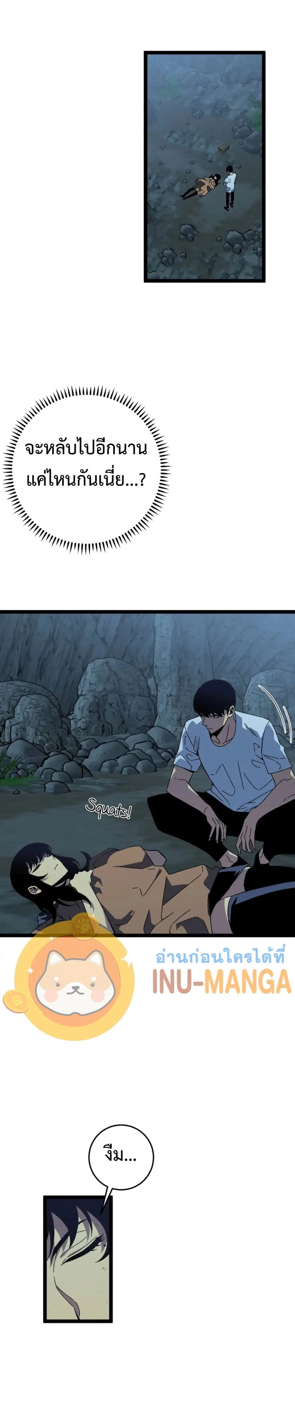 หน้าที่ 2