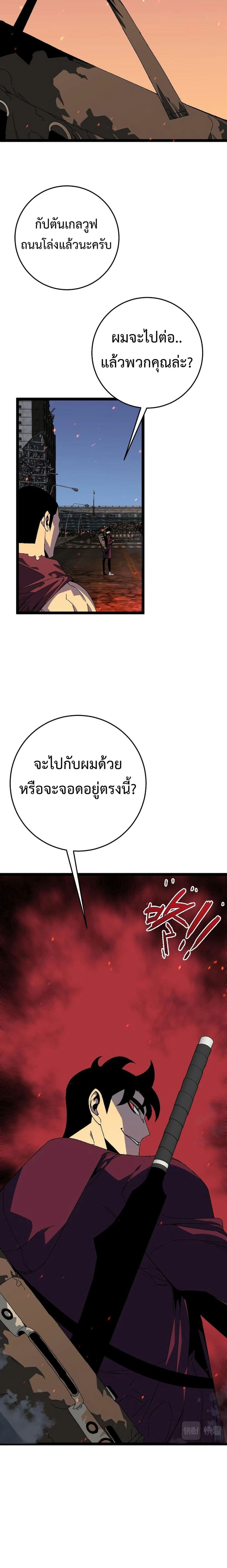 หน้าที่ 24