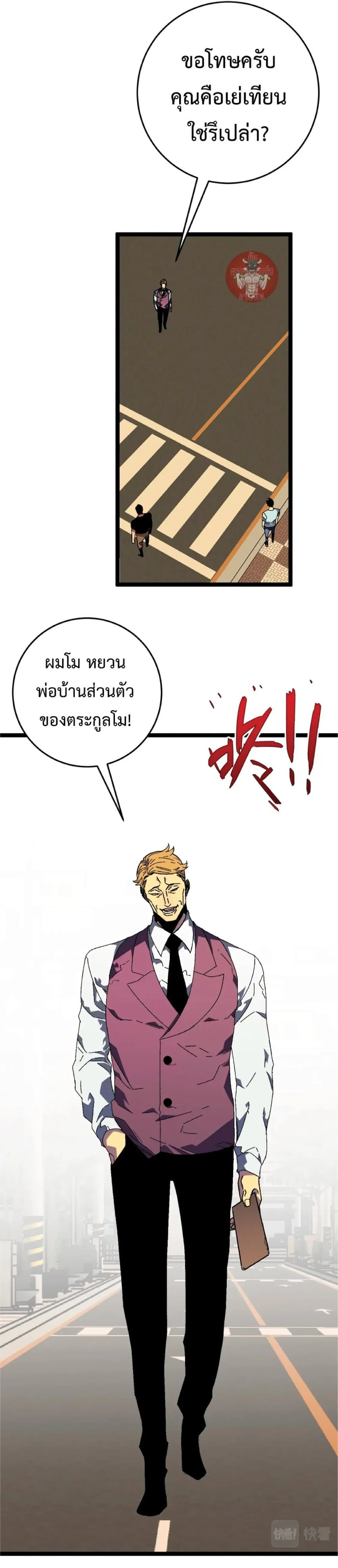 หน้าที่ 13