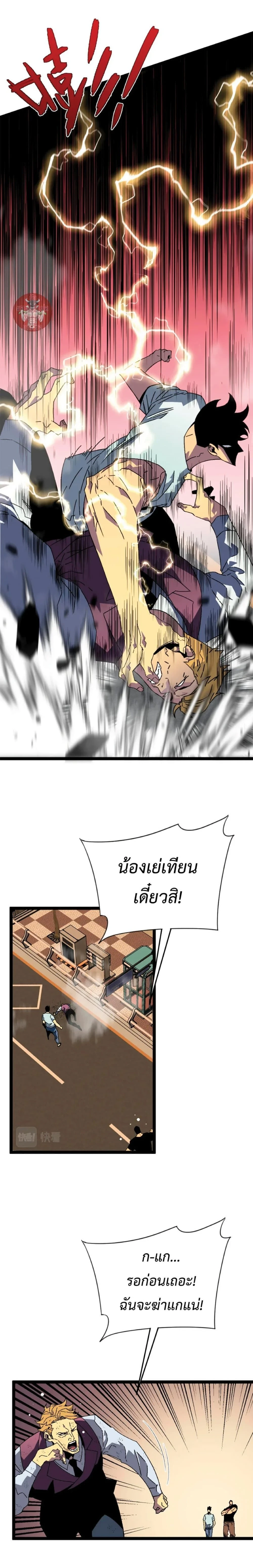 หน้าที่ 17