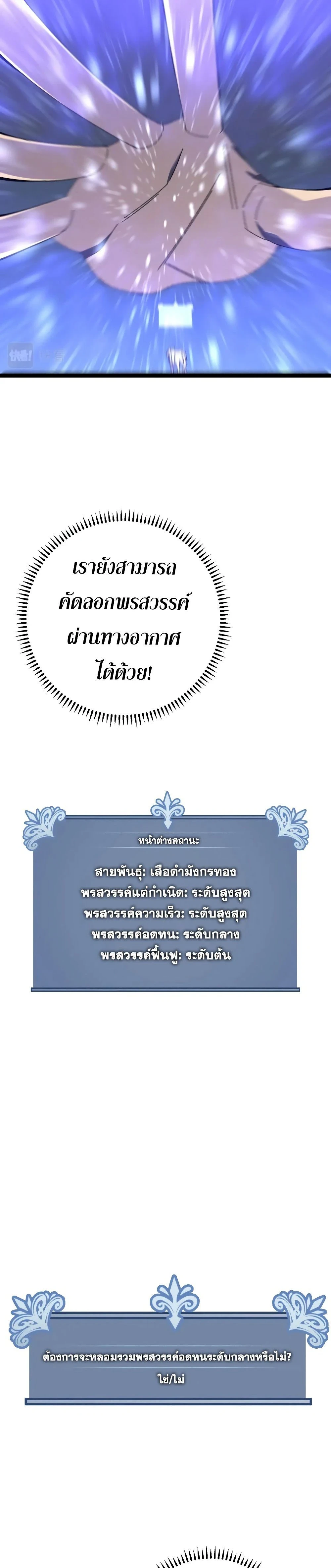 หน้าที่ 26