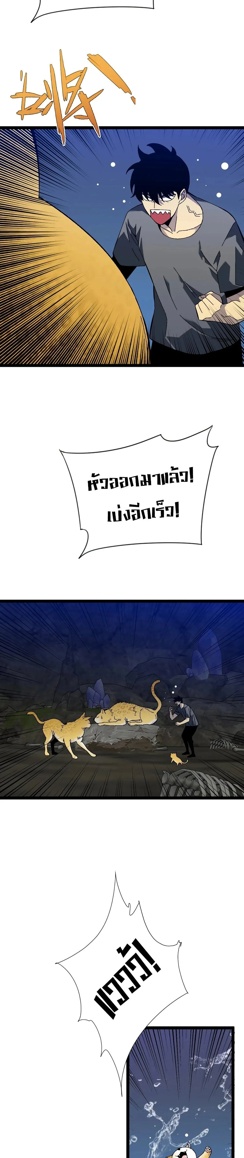 หน้าที่ 16