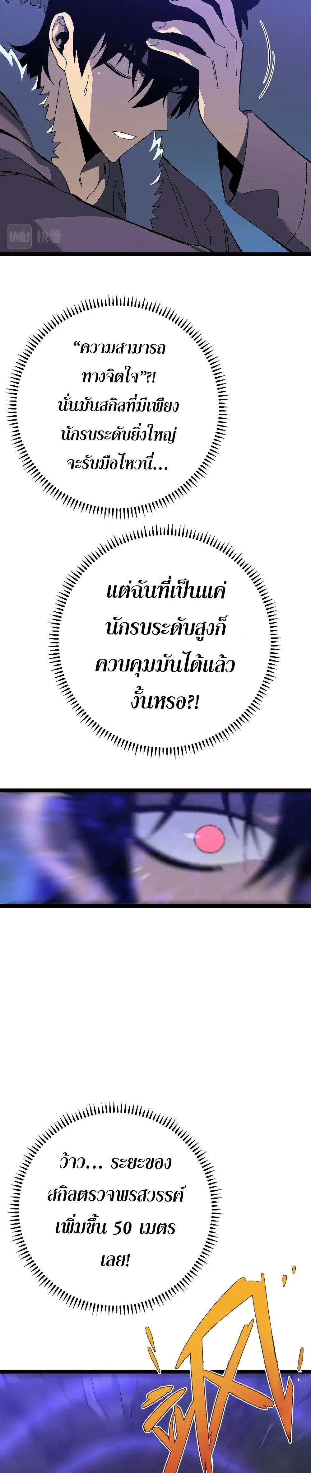 หน้าที่ 24