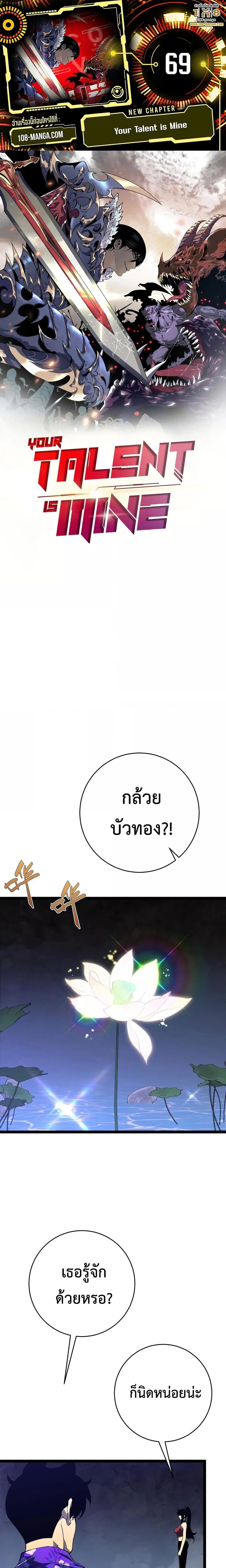 หน้าที่ 1