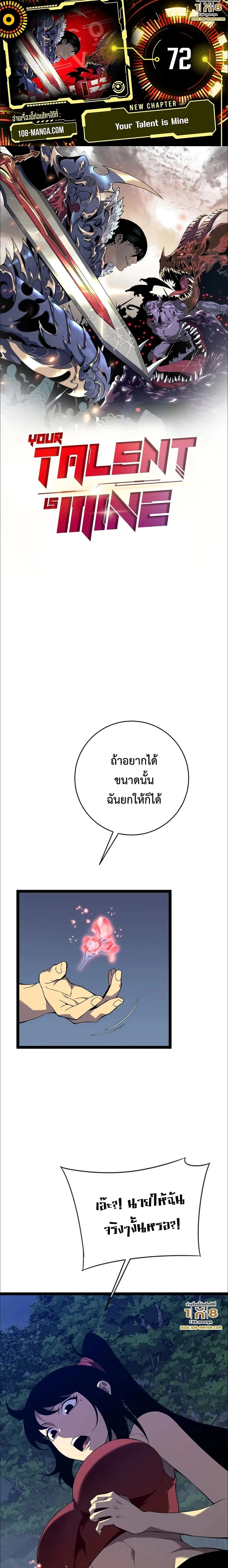 หน้าที่ 1