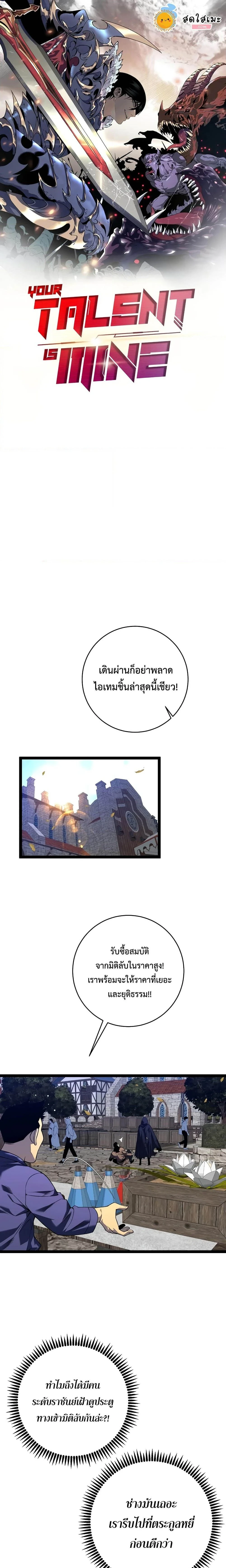 หน้าที่ 1