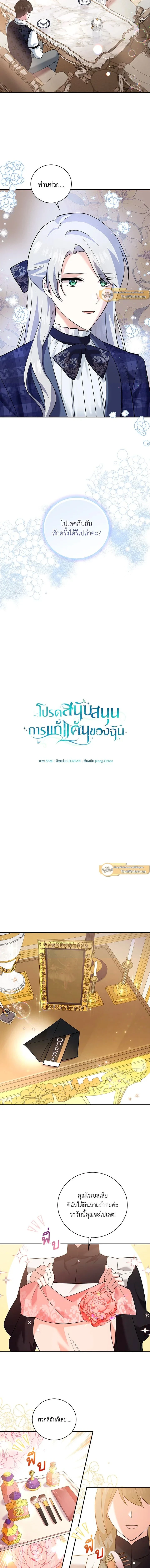 หน้าที่ 11
