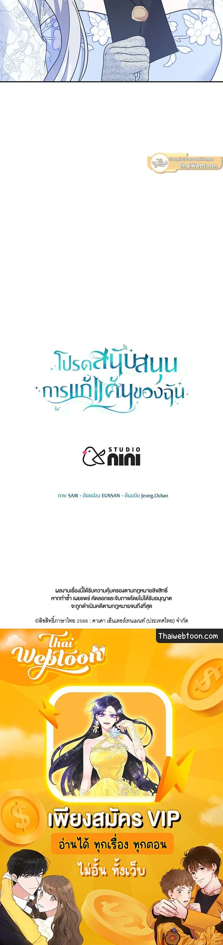 หน้าที่ 16